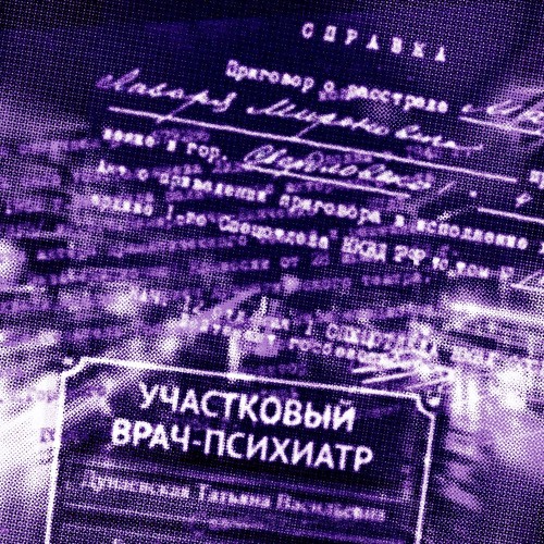 Я походу больной.!..