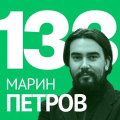 133/ Марин Петров – VFX, анимация и как се продава компания на Амазон