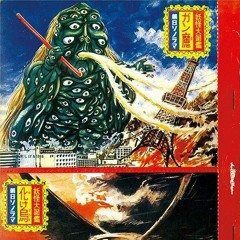 Ariel (Dean Friedman)