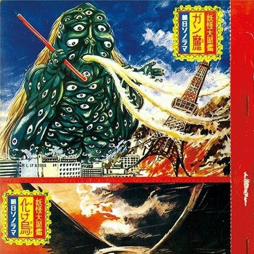 Ariel (Dean Friedman)