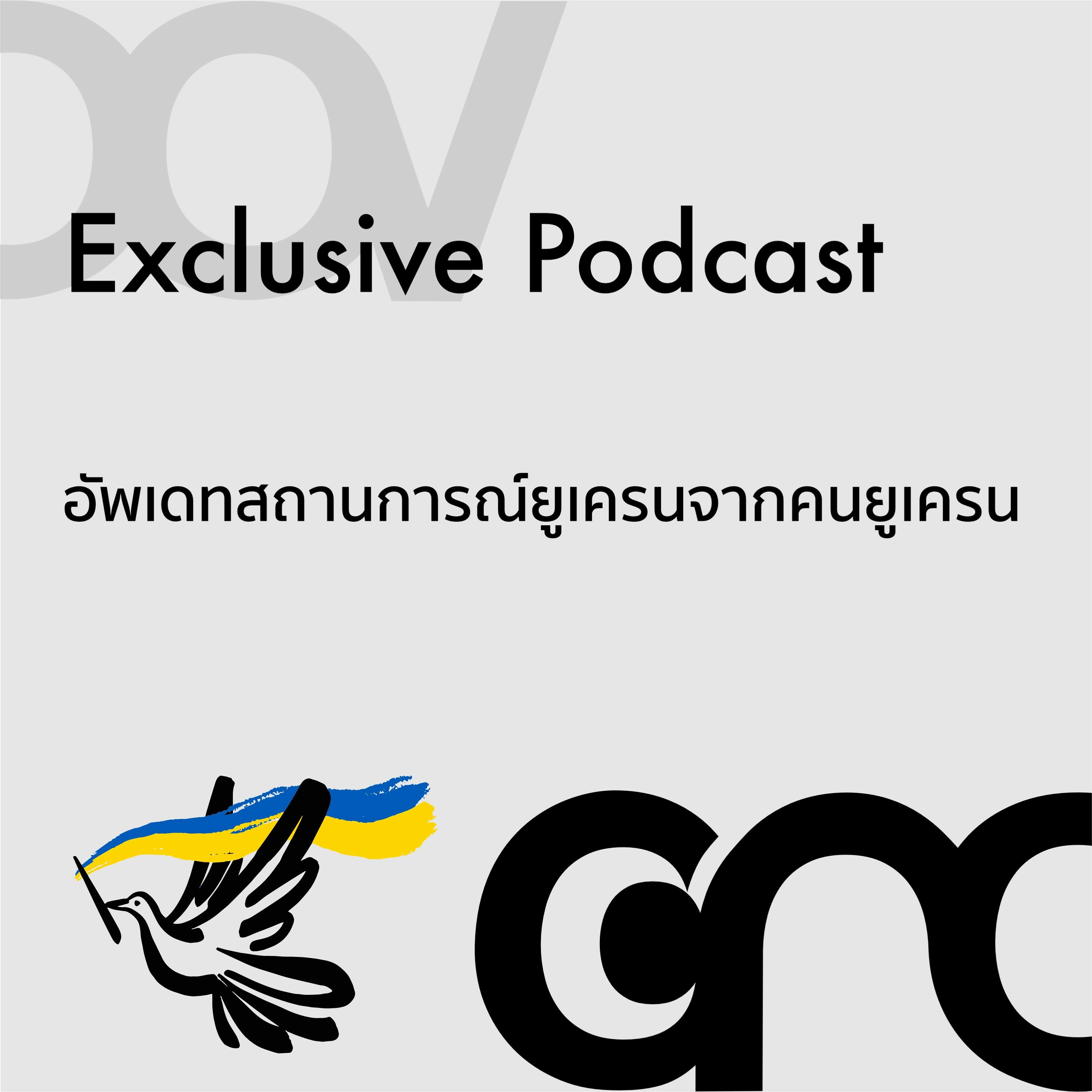 GROOV Studio