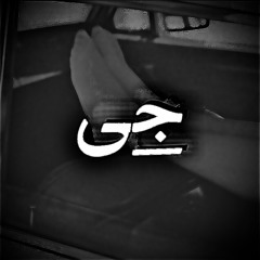JAY MIX PART 4