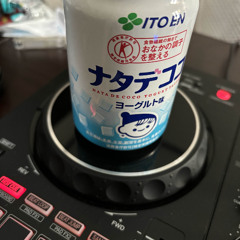:MIX: 20250908