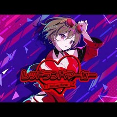 レッドランドマーカー   Twinfield Feat. MEIKO