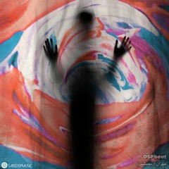 Ali Sorena - Mehran ( SaeeDSP REMIX )