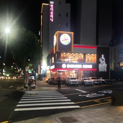 압구정 맛집 청담 버거킹이 그리워서 만든 믹셋