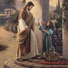 Sami7ny ya saidy | سامحني يا سيدي.mp3