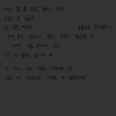 시끄러 매우 대충