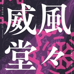 Pomp and Circumstance by Vivid Bad Squad (Akito VER) - Project SEKAI! Colorful Stage!