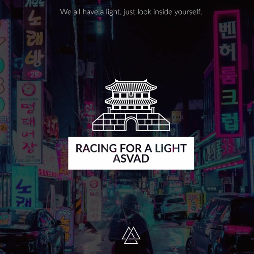 Racing For A Light