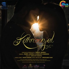 Kannoonjal Aadi Irundal-Sreejith +Ramya
