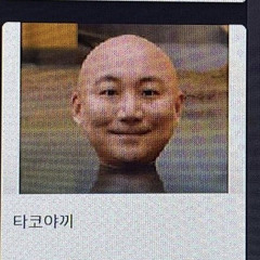 No Gari , with takoyaki