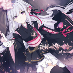 夜桜吹雪 -灼- / A.SAKA