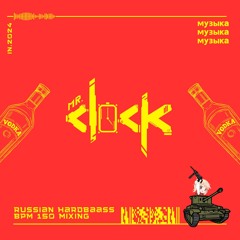 Russian Hard Bass set (1 Hr)