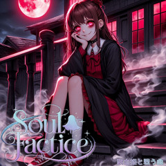 吸血姫と戦う曲