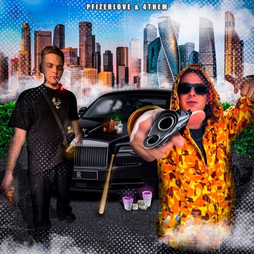 PFIZERLOVE w/4THEM Инженер