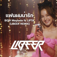 เเฟนผมน่ารัก - BOW Maylada Ft. LIPTA [LIBEER REMIX] [FREEDOWNLOAD]