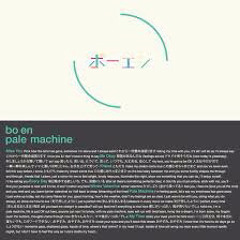 my time by bo en also posted on my tiktok spacecowboyzach (not mine)