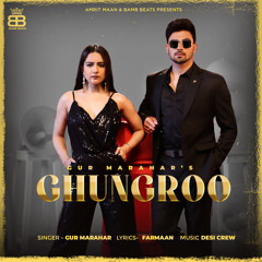 Ghungroo