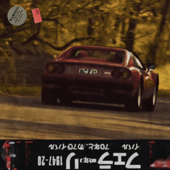 yachty's song about ferraris.