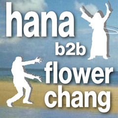 🩴hana b2b flowerchang / 2023.03.05🩴