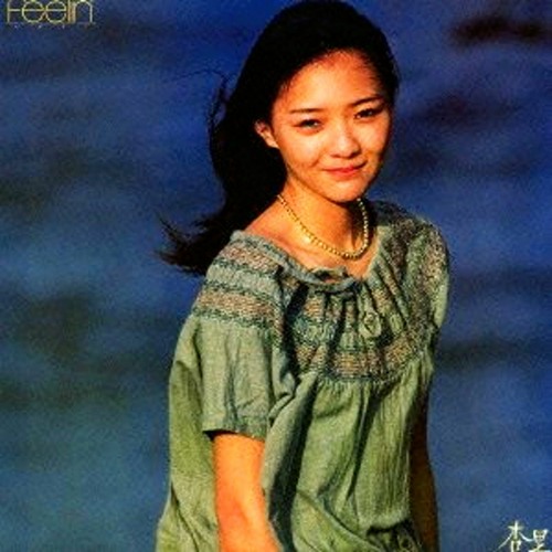 Stream [Anri 杏里] - Blue Moon (1979) by Fraiser | Listen online