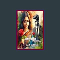 {READ} ⚡ காதலுடன் நான்..!!: Kadhaludan Naan..!! (Tamil Edition)     Kindle Edition PDF