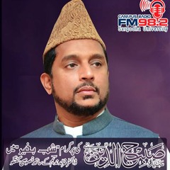 Shab Bakhair - Dr.Khalid Nadeem - Syed Sabeeh Rehmani