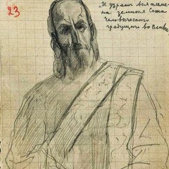 Русь уходящая