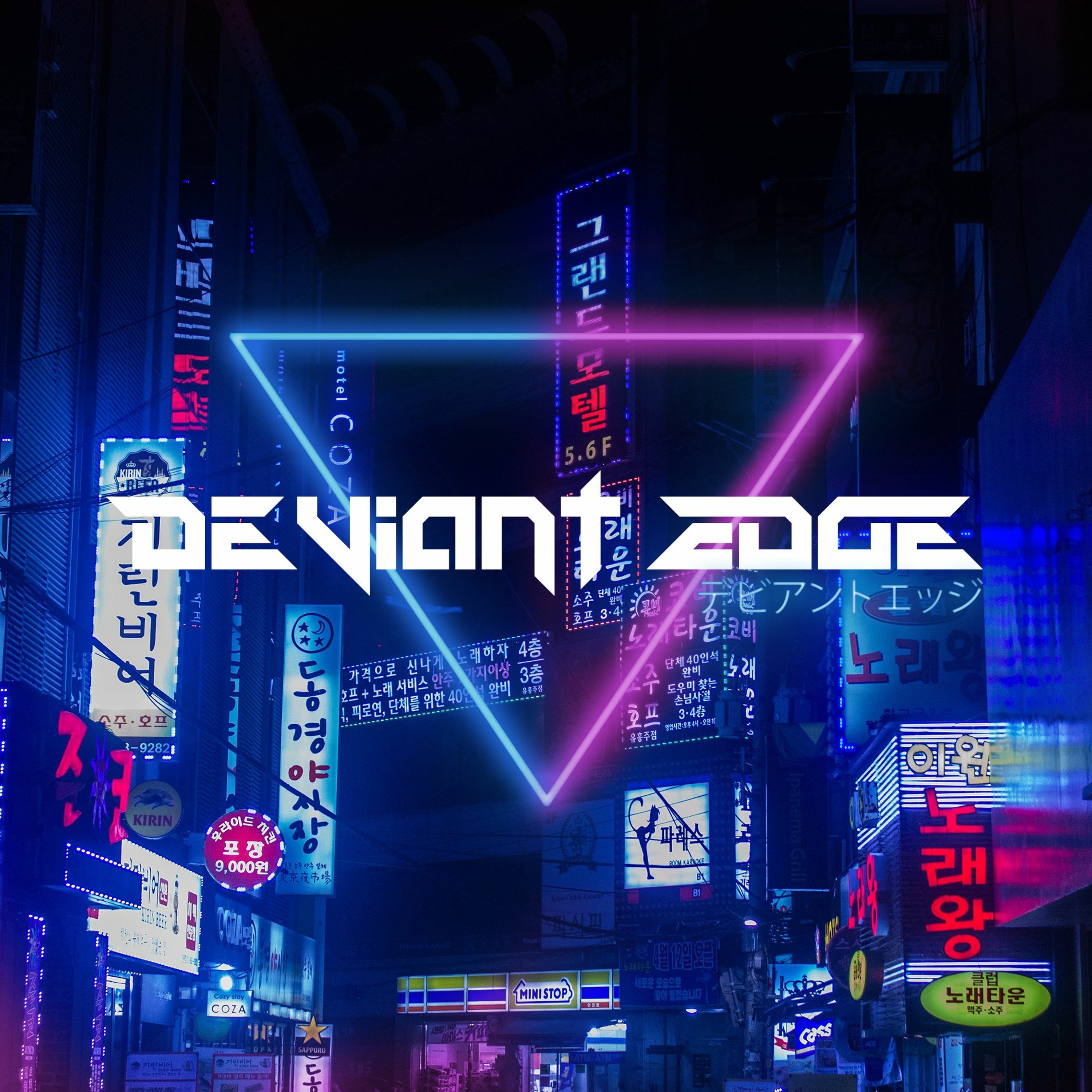 NDN / Deviant Edge