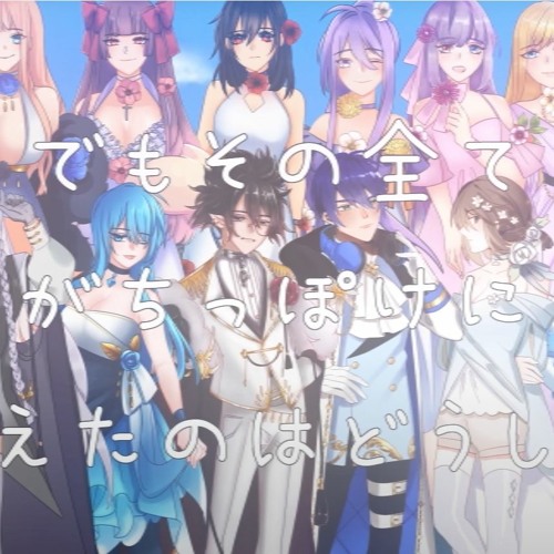 十二人 アトラクトライト Attract Light Haru Hana By D P 十二人 アトラクトライト Attract Light Haru Hana By D P