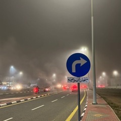 فَاصبِر عَلىٰ ما يَقولونَ