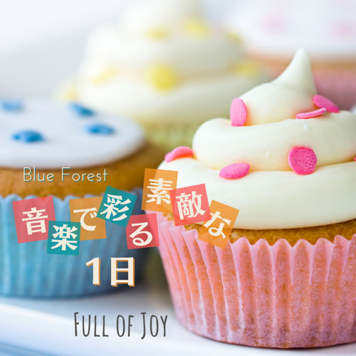 Stream Forty Weight Fusion by Blue Forest | Listen online for free on ...
