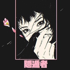 juice - really4X (prod. jkh)