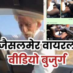 Full: Smriti Jain Viral Video Twitter Instagram