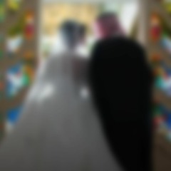 زفة لا اله الا الله | راشد الماجد ( خذني بيمينك ) بدور وحمد | زفات عروس 2023