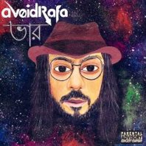 Har Kala