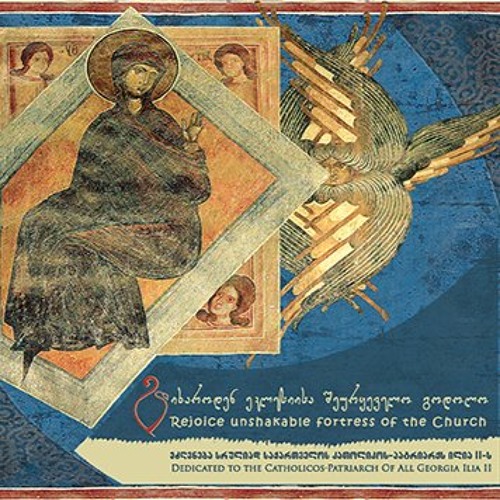 ახალი შუამთის ხახულის ღვთისმშობლის დედათა მონასტრის მგალობელთა გუნდი