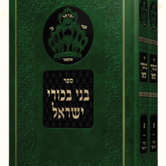 Pesach - The Depths of the Rasha's Question - Rav Shlomo Katz