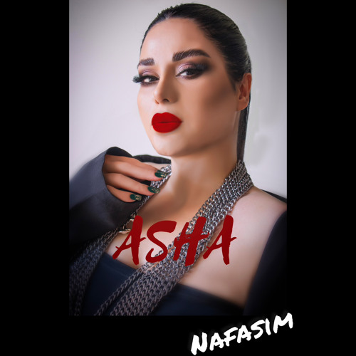 Asha - nafasim