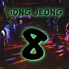 Song Jeong 8월 MIX SET