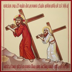 ترنيمة يا أبائي رهبان البرية، ألبوم مصر في قلب الله - كورال أغابي