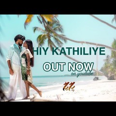 Hiy Kathiliye Ashfa ft Theyra