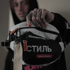 daniel silver - can't stop (prod. Southern Beatz)