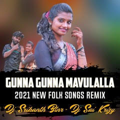 GUNNA GUNNA MAVULALLA 2021 FOLK SONG - REMIX - DJ SRIKANTH BLNR X DJ SAI KRIZY