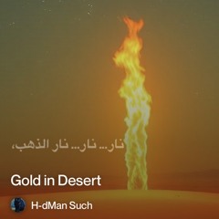 gold-in-desert 2.