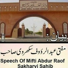Mufti Abdul Rauf Sakharvi Sahab"Jaan Maal Aur Zuban Se Jihad Karna"15-12-23