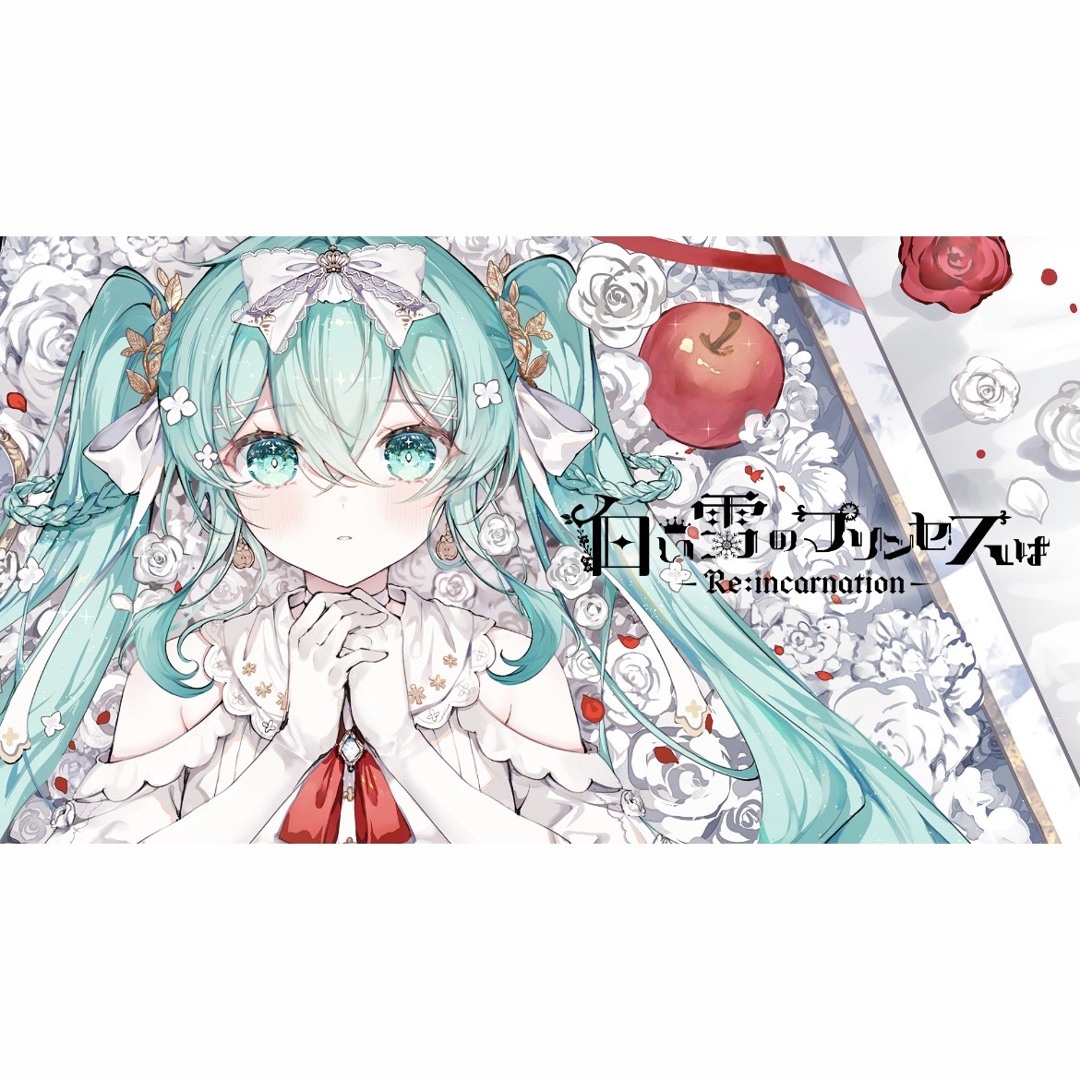MIRAE リアン　スノプリ　トレカ　うさぎ えっくす☆きゅーと特別企画第二弾！「Star Sprinkles/ Moon