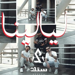 مهرجان (ليالينا) كوتا..مانو..أنوو/توزيع__اسلام مانو/كلمات__احمد الموووس