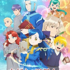 Ascendance Of A Bookworm Season 2 Ending FullEphemera Wo Atsumete - Minori Suzuki